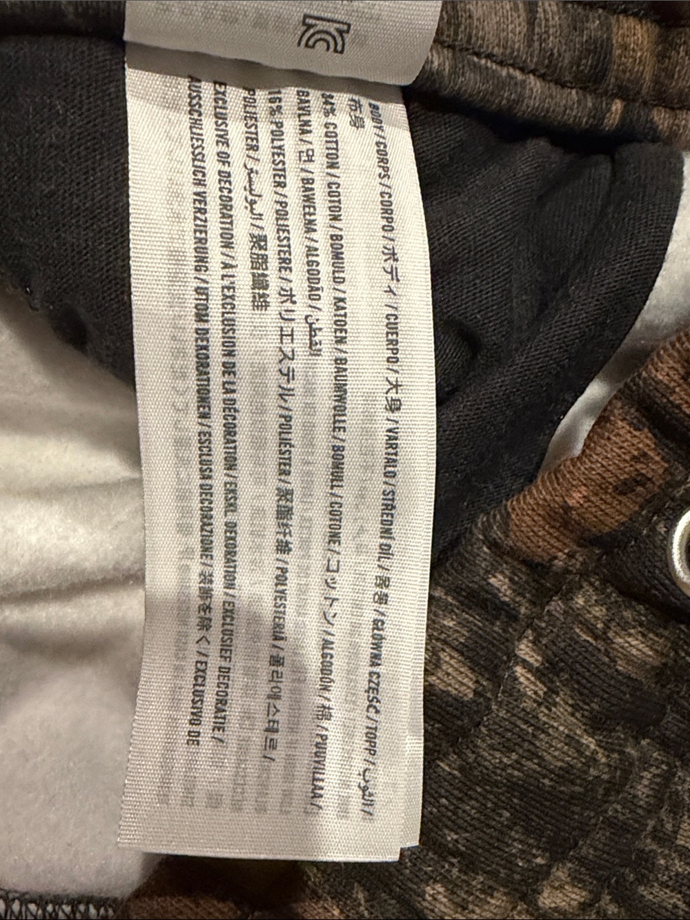 Abercrombie & Fitch tree camo wide leg sweatpants large - Picture 14 of 16